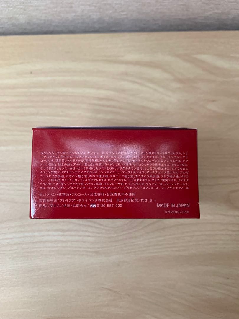 ⭐︎新品⭐︎ デュオ　ザ　クレンジングバームＥＸ　90g — image 3