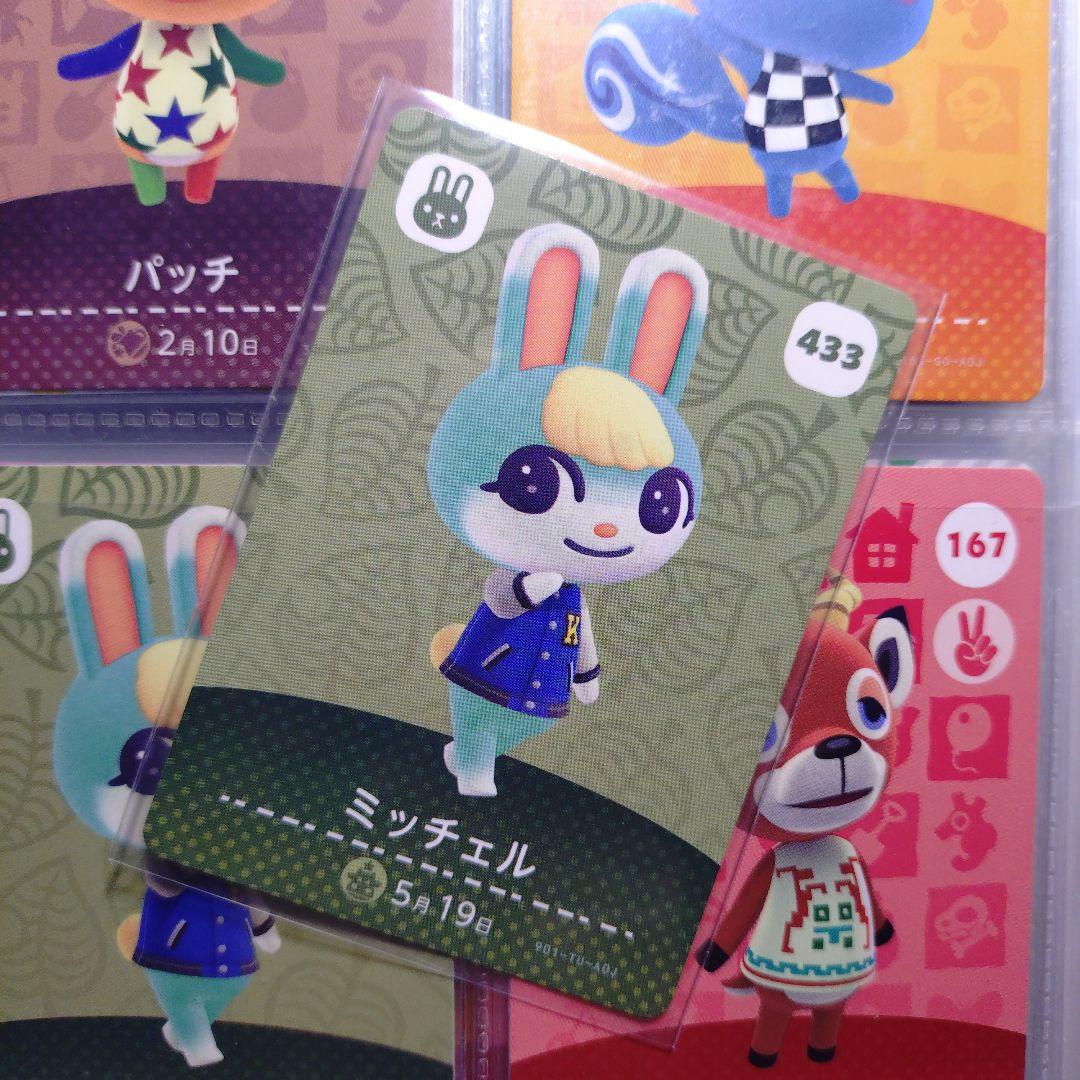amiiboカード ミッチェル — image 2