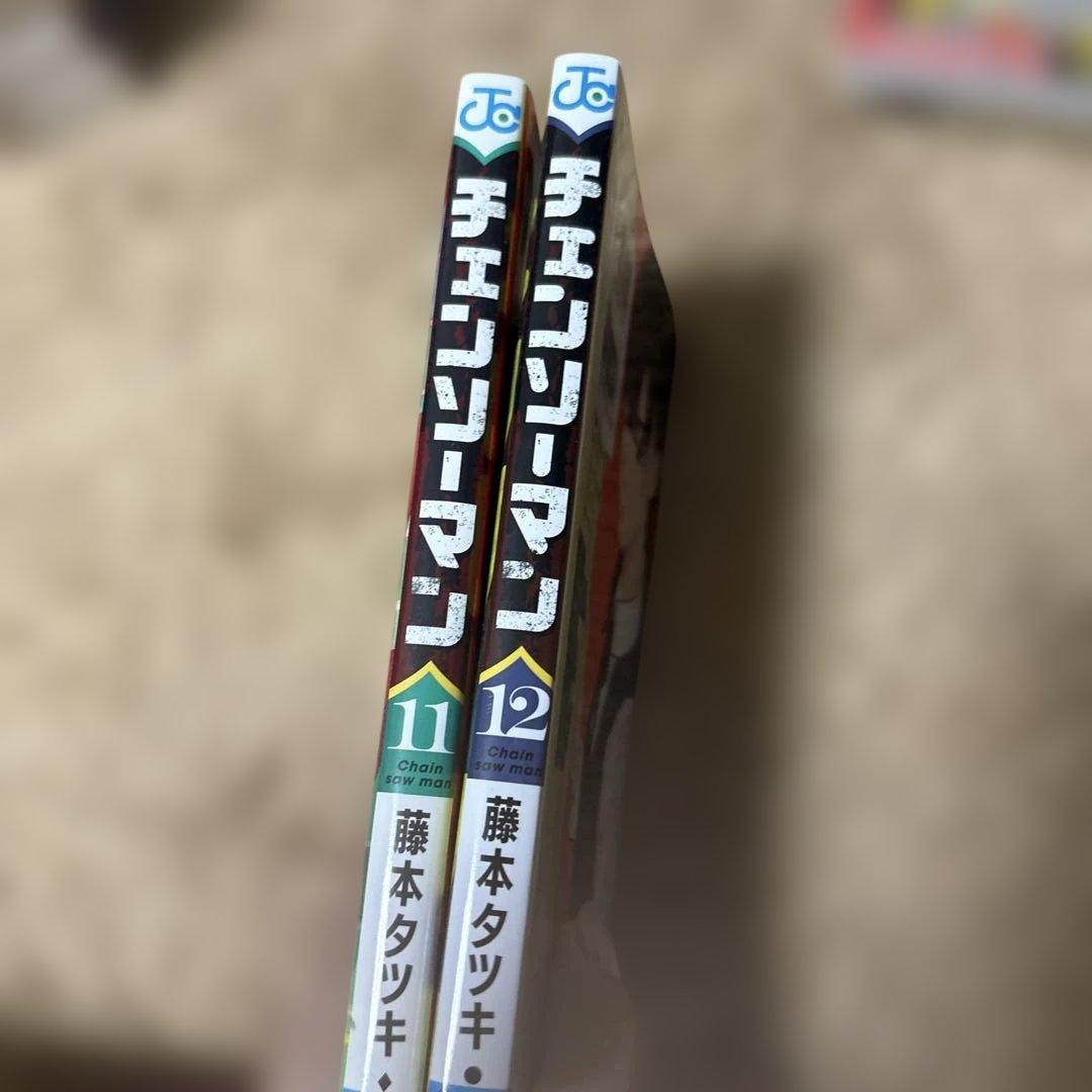 チェンソーマン 11 & 12 セット — image 2