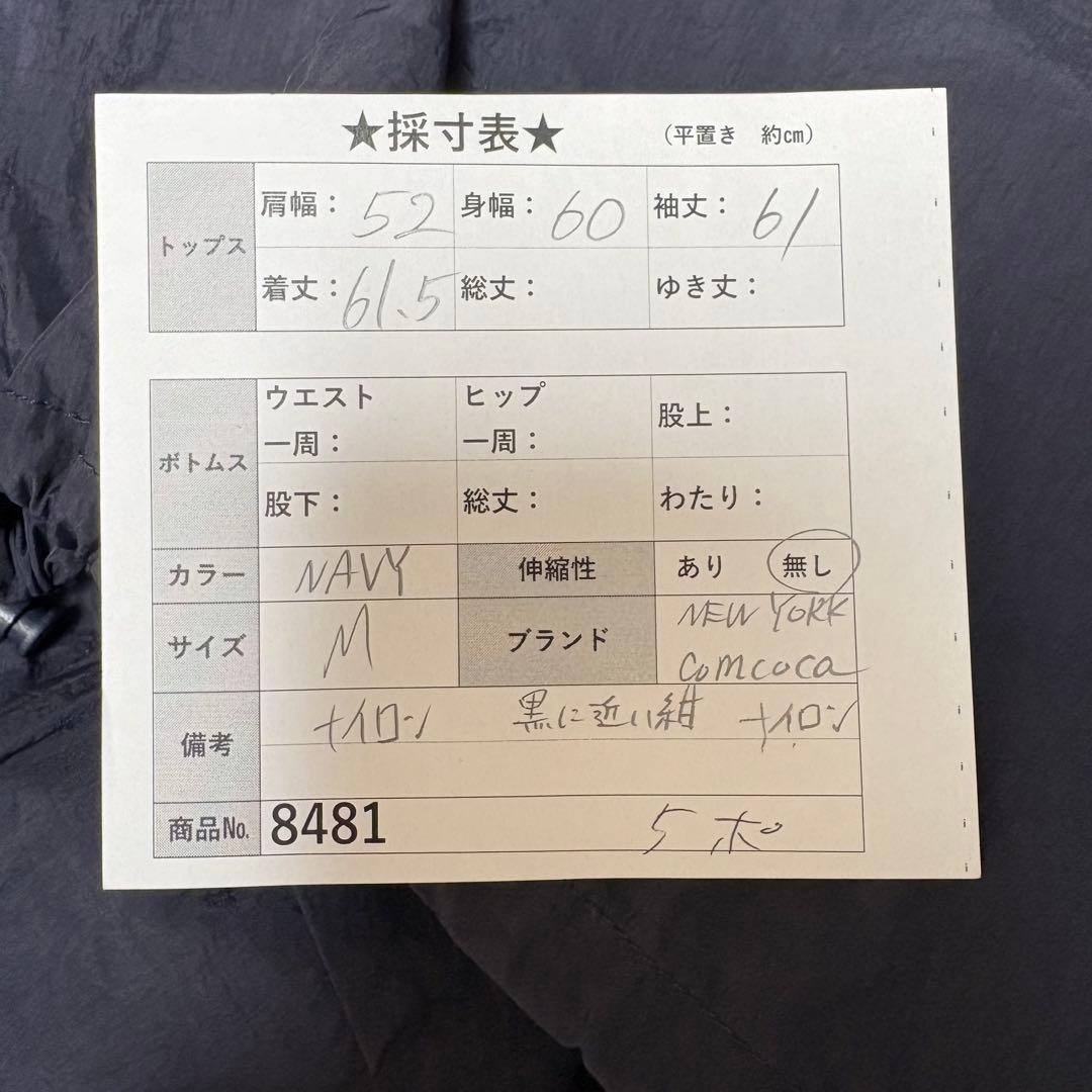 新品　coca Mサイズ　ネイビー　ドロスト　ナイロントレーナー　薄手　無地 — image 2