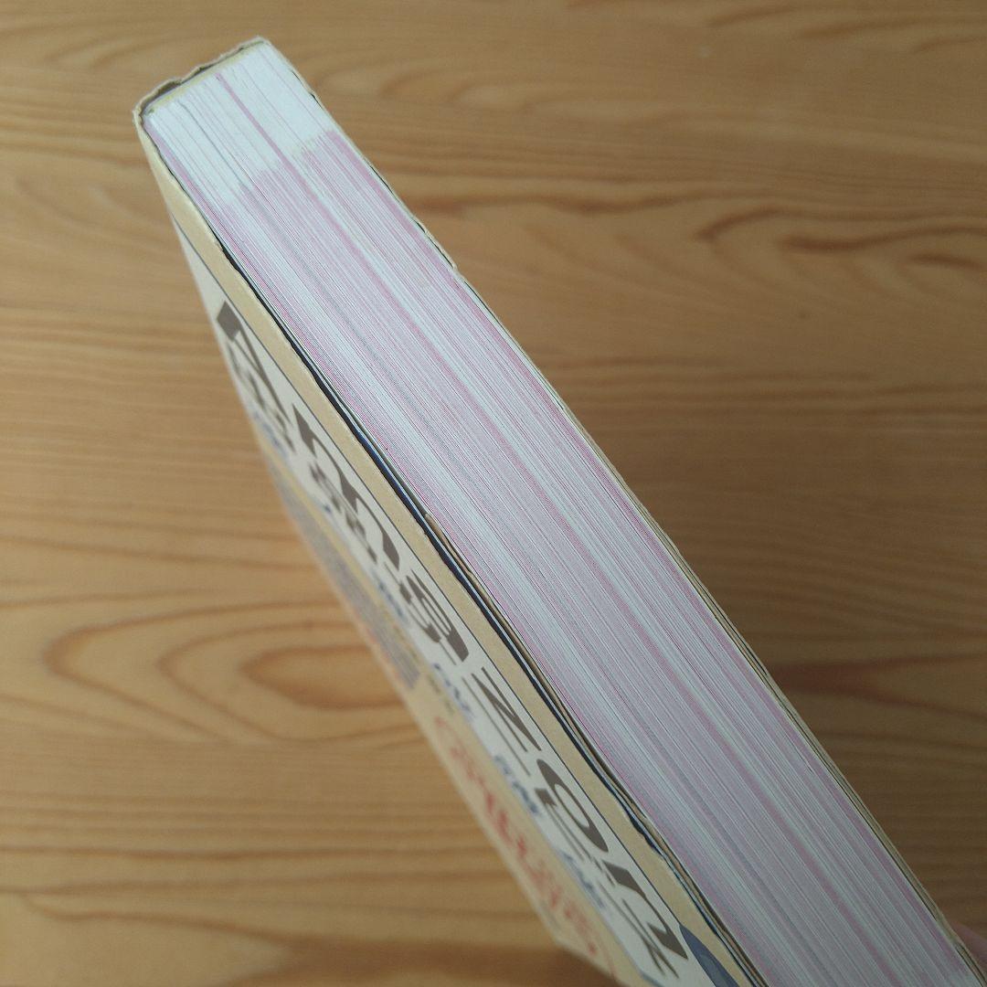 Amazon出品サービス達人養成講座 : 10分で出品月10万円達成! — image 4