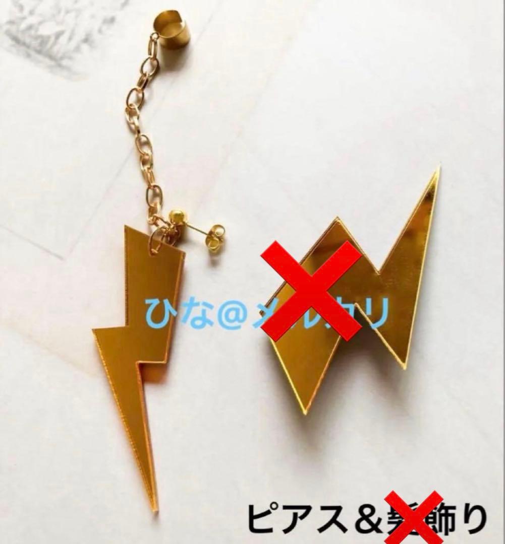 あ様専用 — image 2