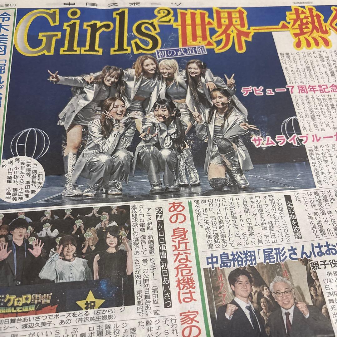 サッカーワールドカップ　Girls2 ジェシー　大谷翔平 — image 2