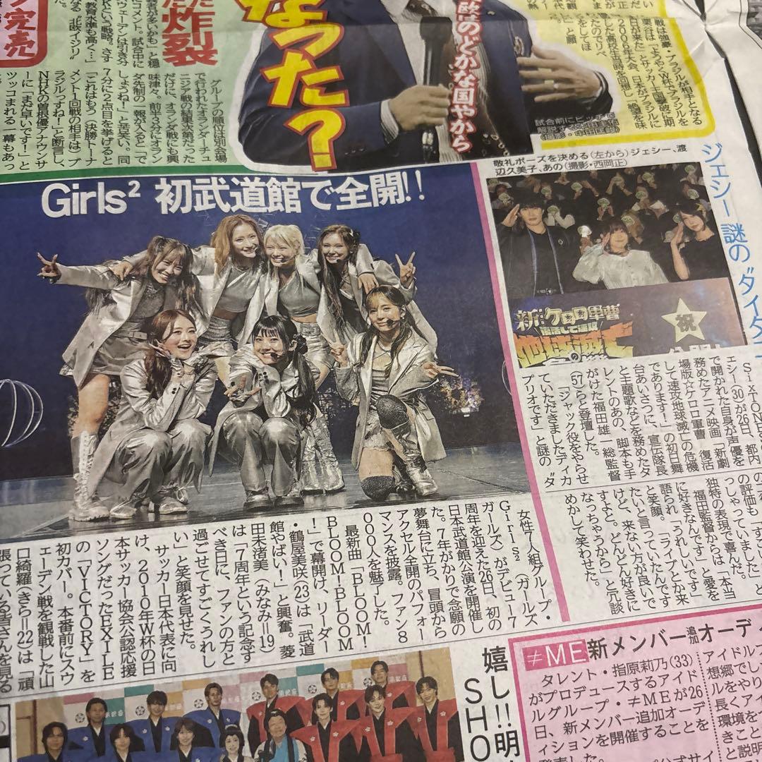 サッカーワールドカップ　Girls2 ジェシー　大谷翔平 — image 3