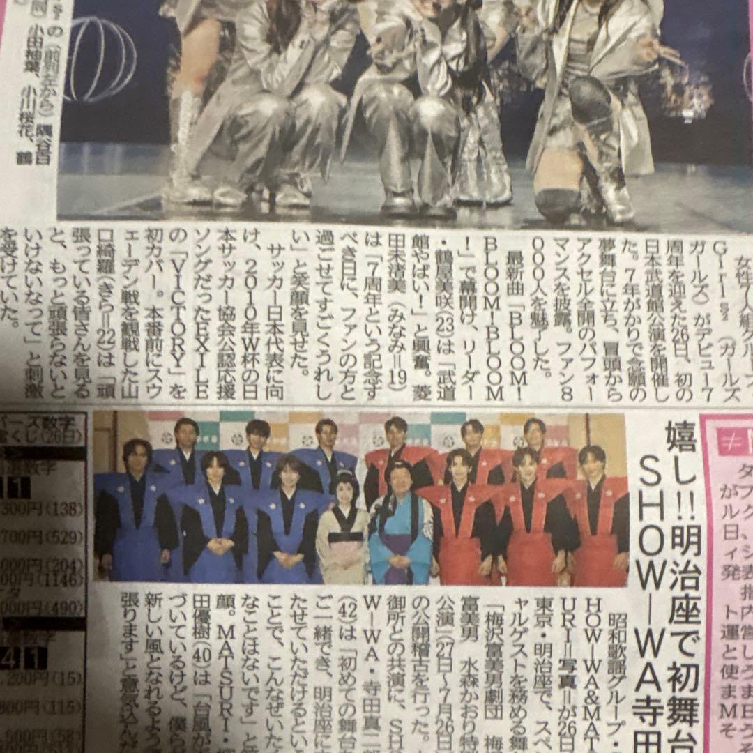 サッカーワールドカップ　Girls2 ジェシー　大谷翔平 — image 4