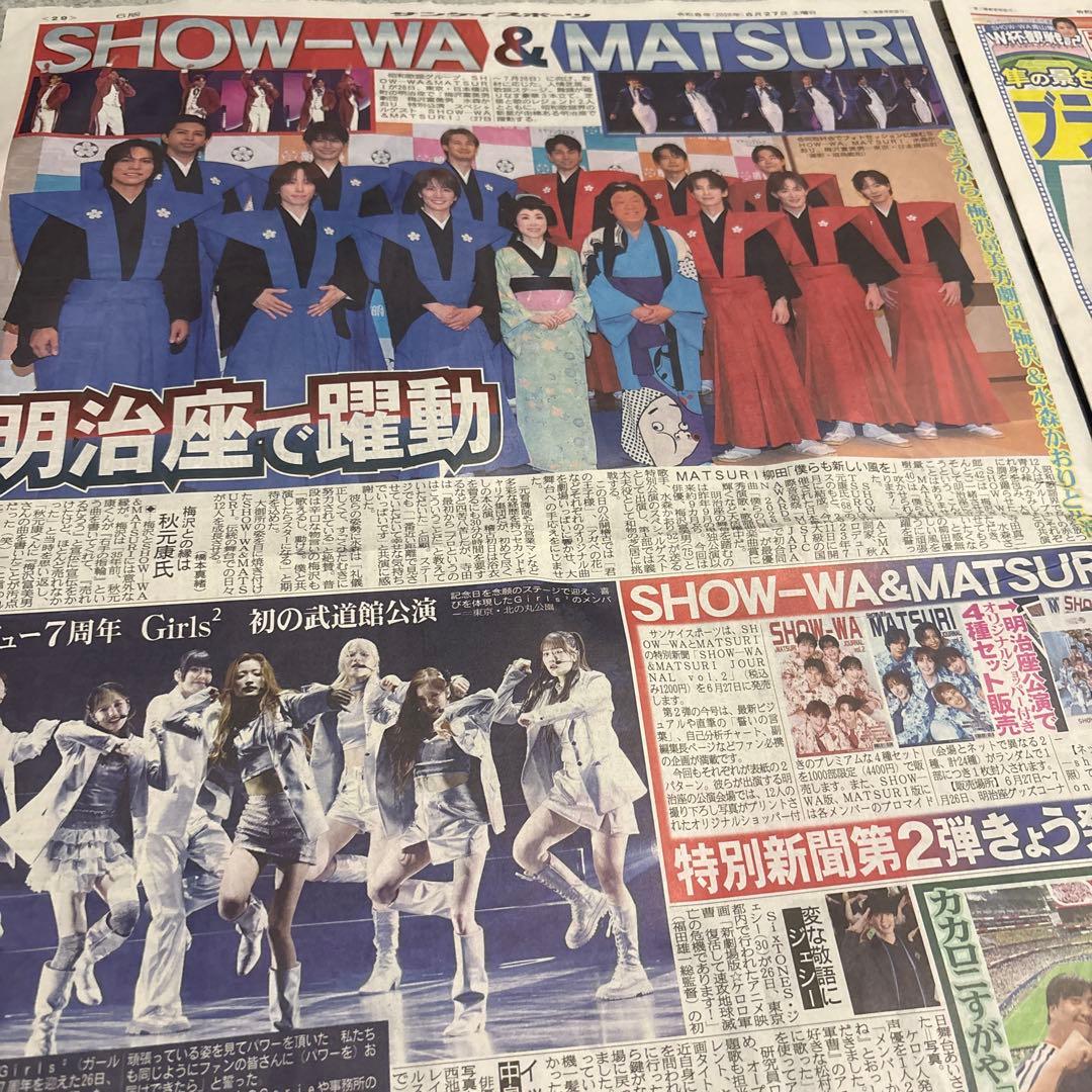サッカーワールドカップ　Girls2 ジェシー　大谷翔平 — image 5