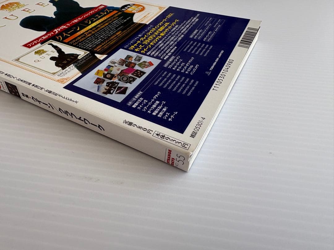 クイーン関連書籍2冊セット ストレンジ・デイズ他 — image 3