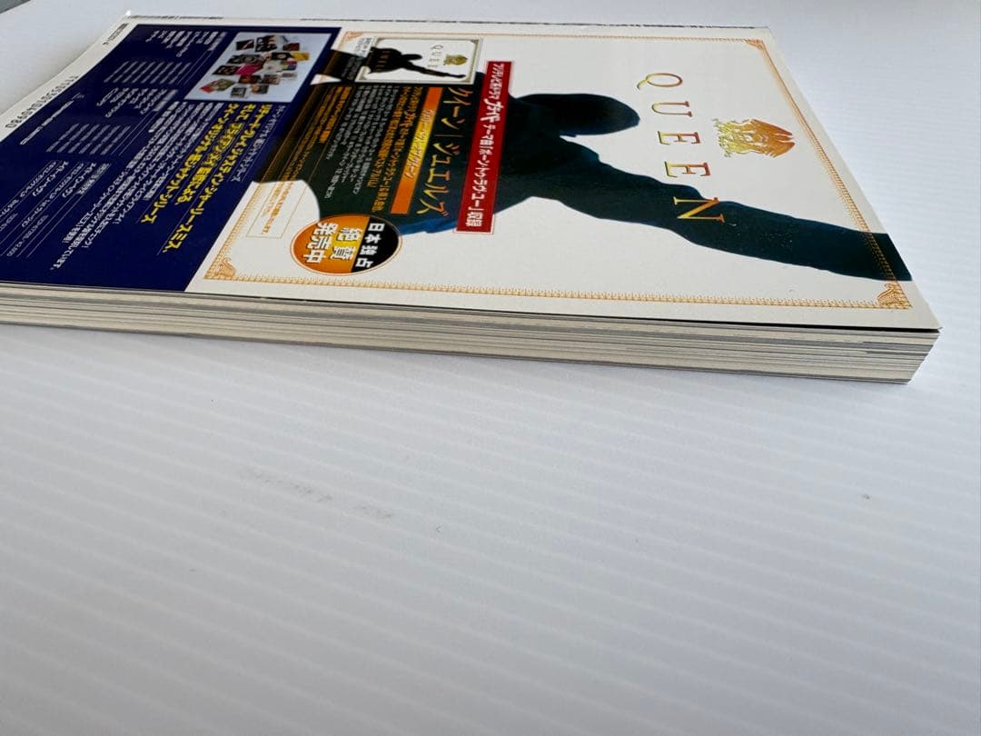 クイーン関連書籍2冊セット ストレンジ・デイズ他 — image 4