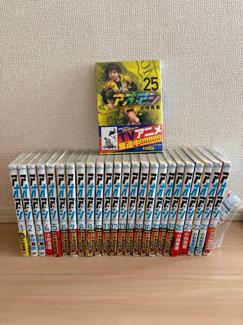 アオアシ 1巻〜25巻セット 小林有吾 — image 4