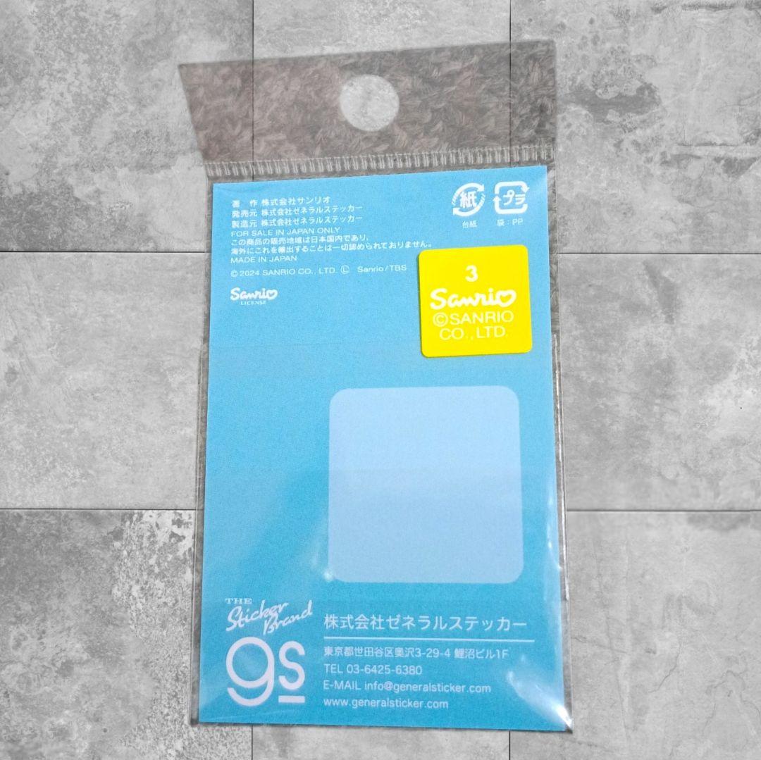 【新品未開封】Sanrio I.CINNAMOROLL ステッカーセット — image 4