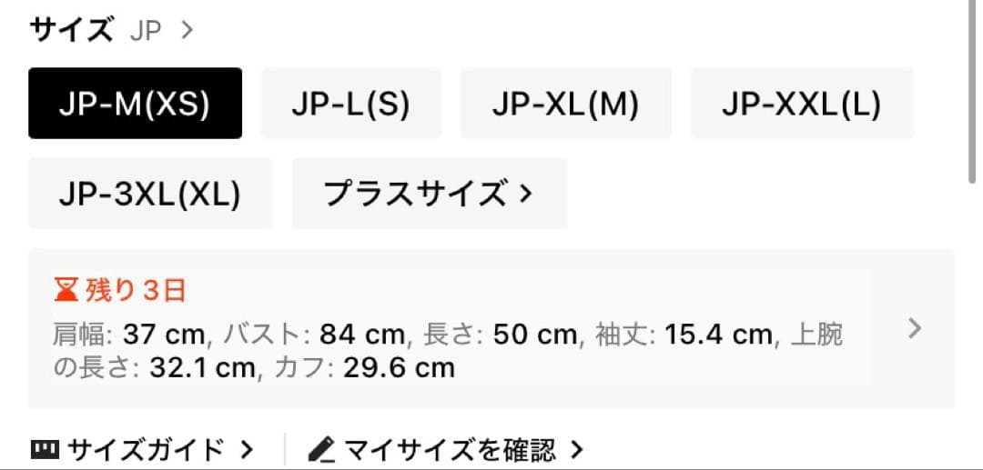 SHEIN ポロシャツ — image 2