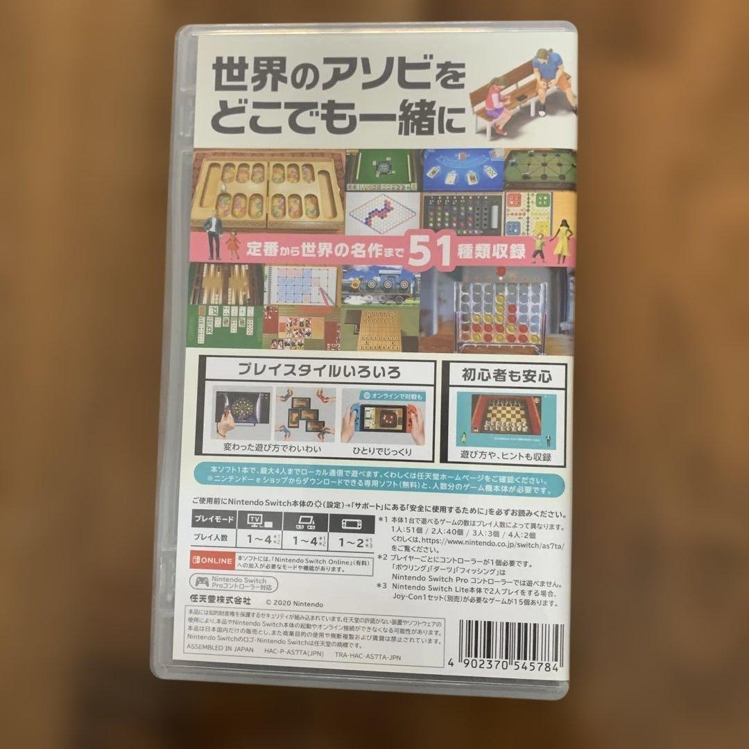 世界のアソビ大全51 Switch ソフト 動作確認済み — image 2