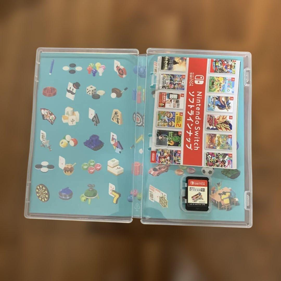 世界のアソビ大全51 Switch ソフト 動作確認済み — image 3