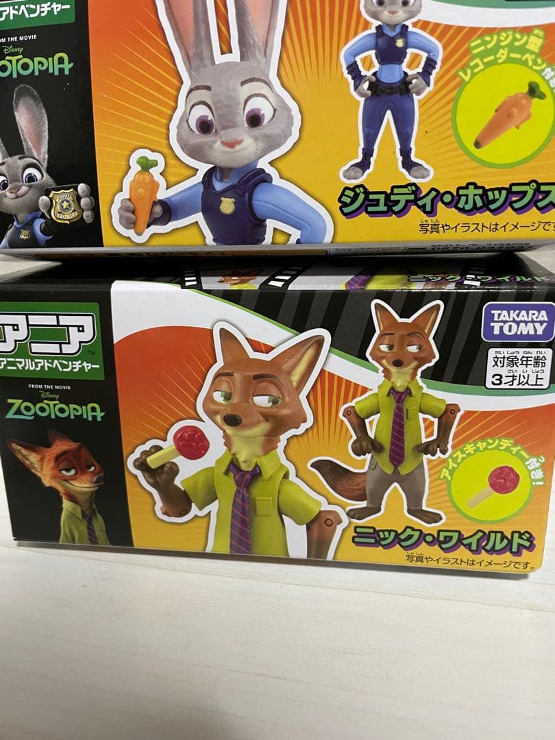 アニア　ズートピア　ジュディ　ニック — image 3