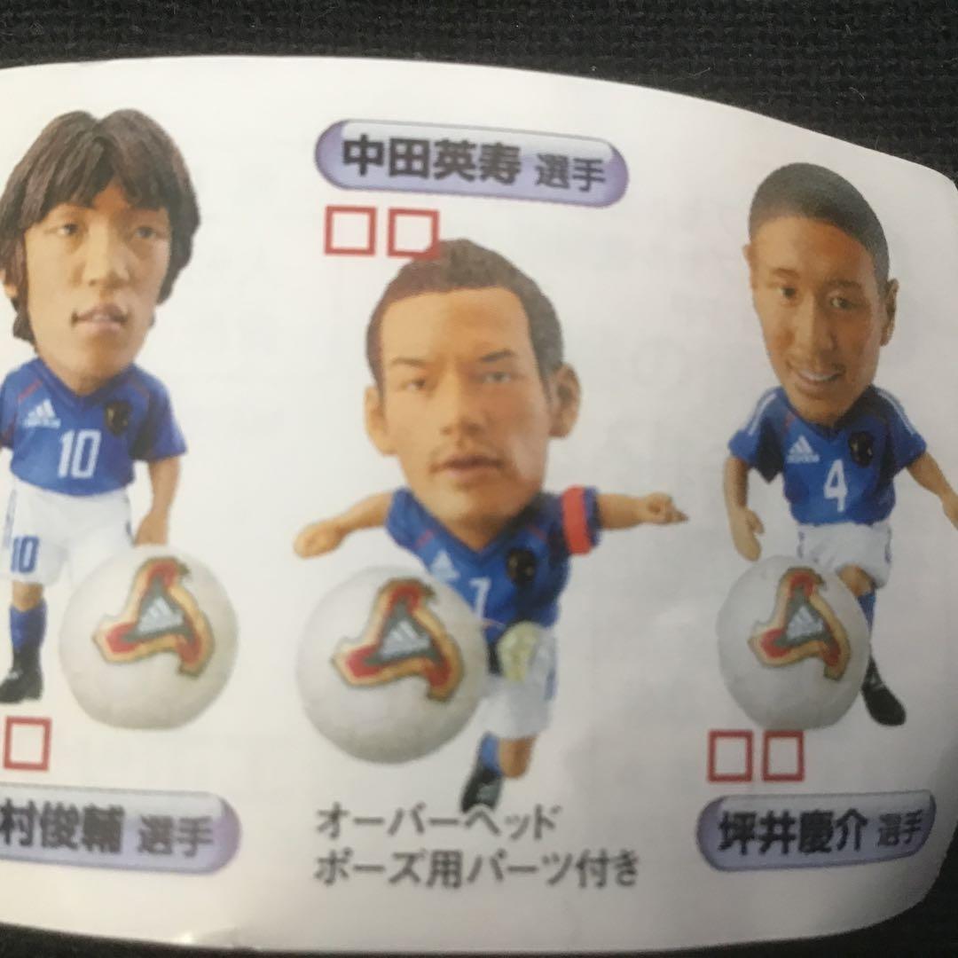 エポック社　日本代表チーム カプセル　トレーディングフィギュア 中田英寿（訳あり — image 4