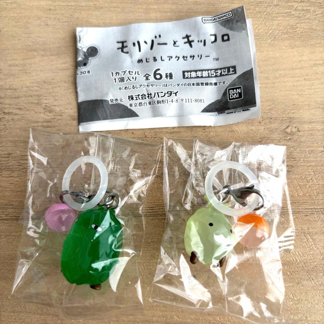 モリゾーとキッコロ　めじるしアクセサリー — image 2