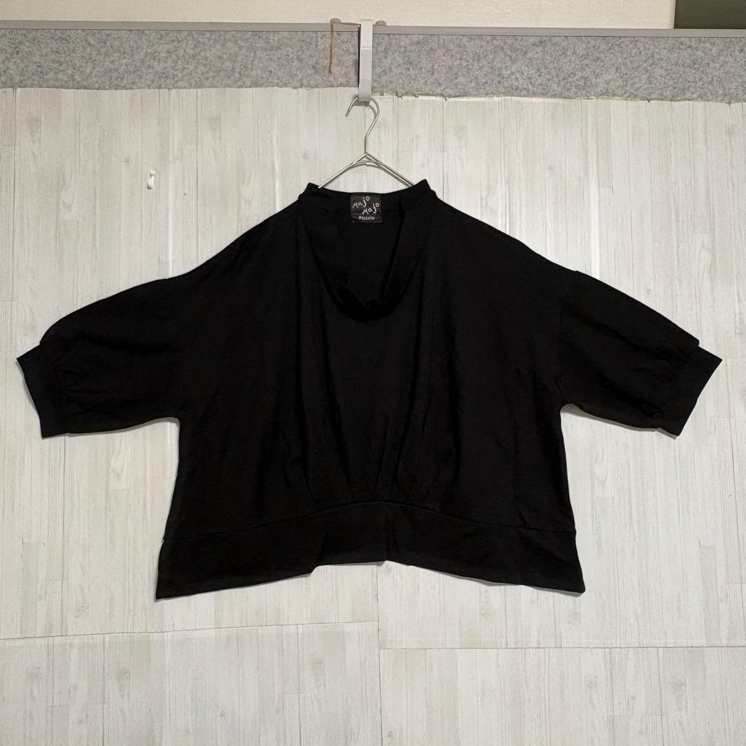 マジョマジョ　カウルネック ワイド厚手カットソー 黒　M〜L — image 5