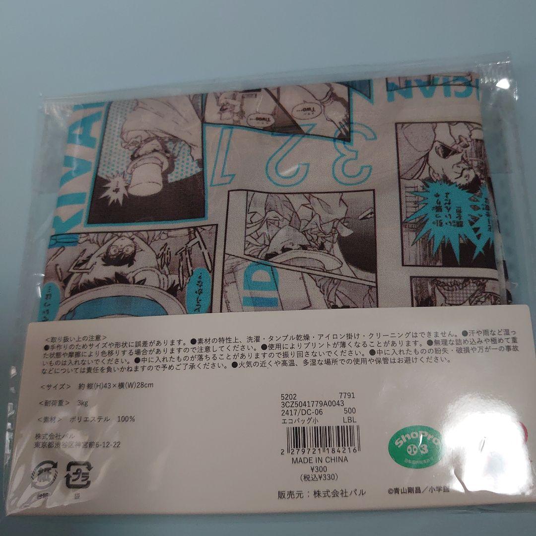 名探偵コナン 30周年　3coins エコバッグ　ラージ、スモールサイズ　2点 — image 3