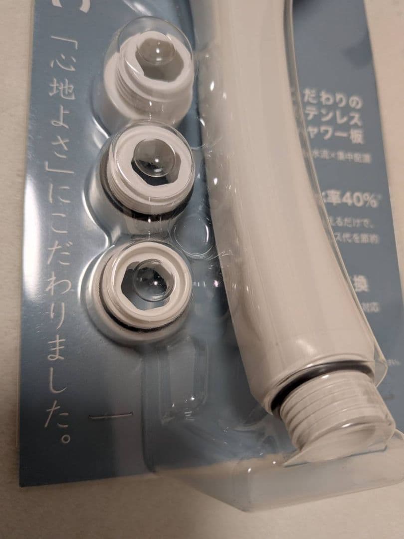 SANEI RAINY BASIC シャワーヘッド — image 4