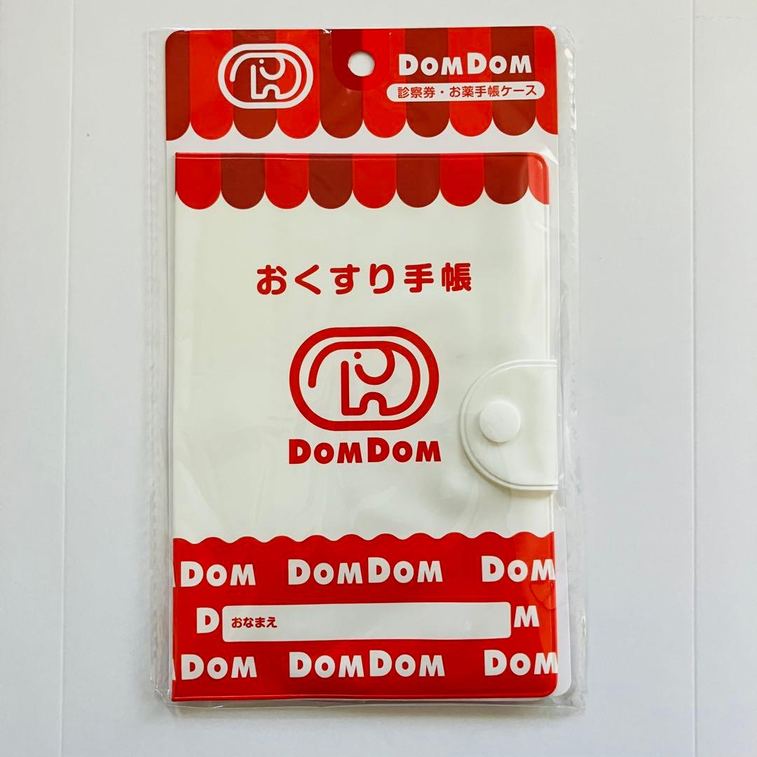 ドムドムハンバーガー　おくすり手帳　診察券ケース　ボールペン　どむぞうくん　新品 — image 2