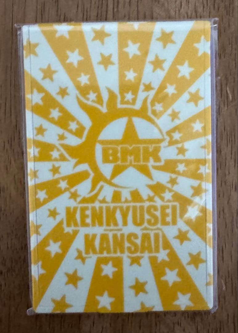 BMK KENKYUSEI ボイメングッズセット — image 4