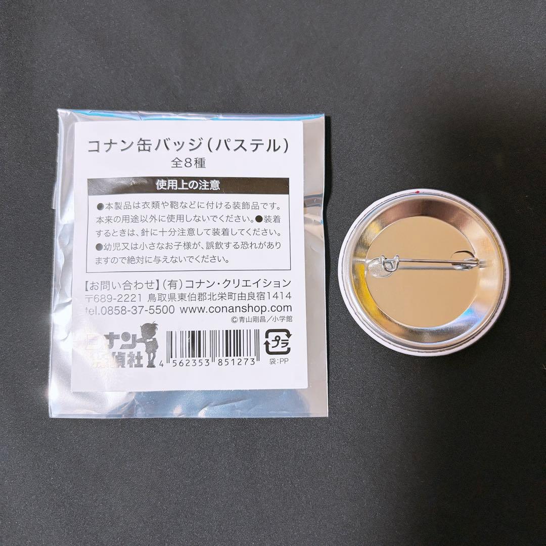 名探偵コナン 缶バッジ パステル 安室透 — image 2