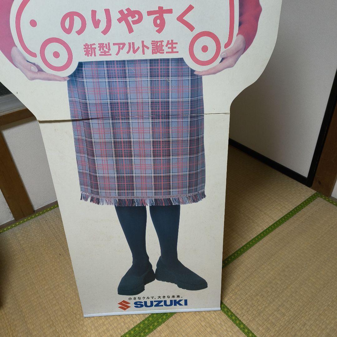 小泉今日子スズキ アルト 等身大パネル 販促用 — image 4