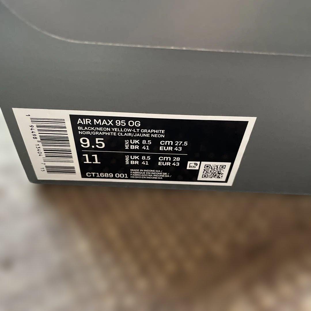 Nike Air Max 95 グレー/イエロー　27.5cm 2020年製 — image 5