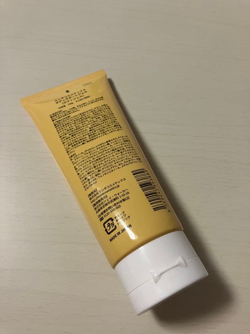 定価3278円　ENDA COSMETICS ボディサポートジェル 150g — image 2
