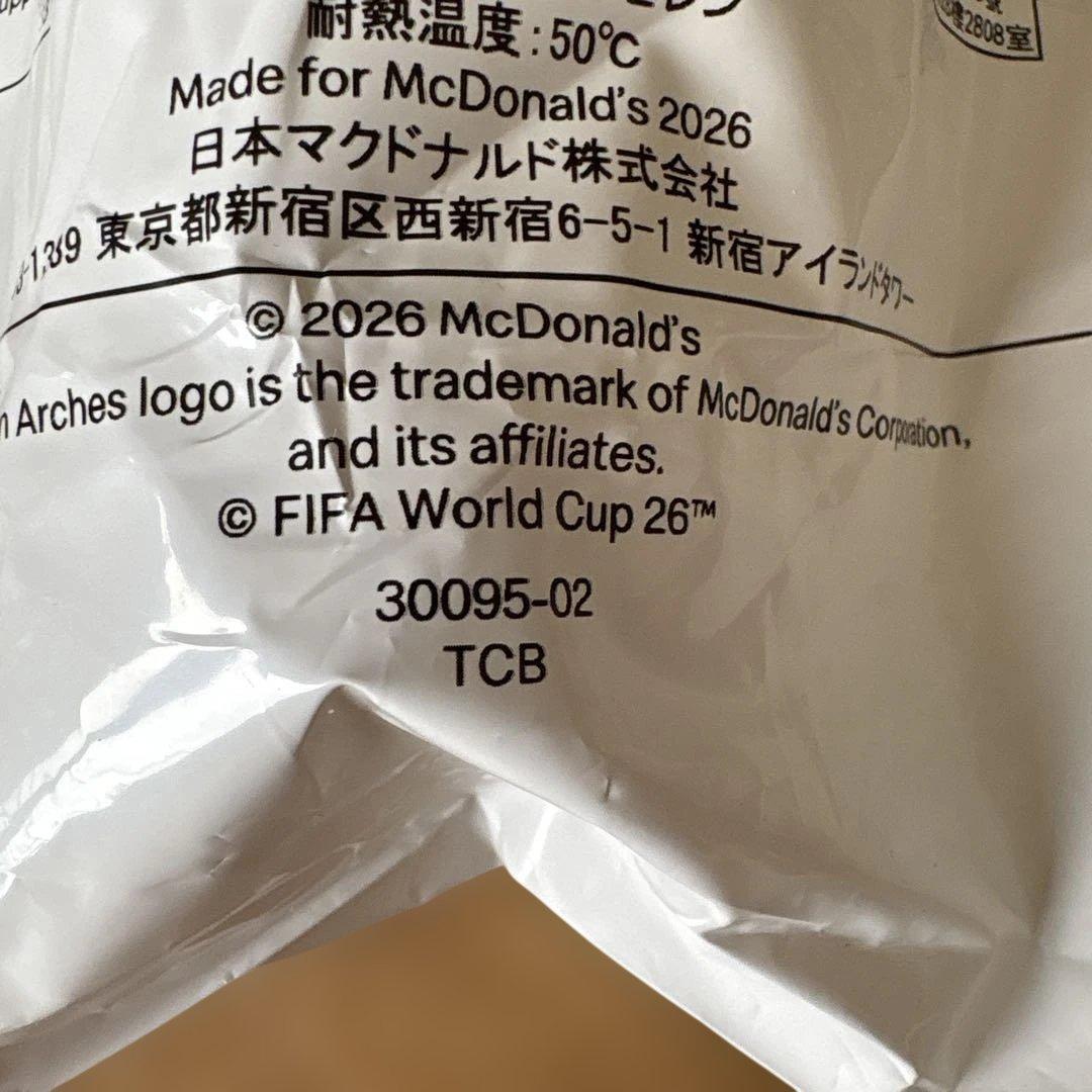 McDonald's FIFA World Cup 26 カップ — image 4