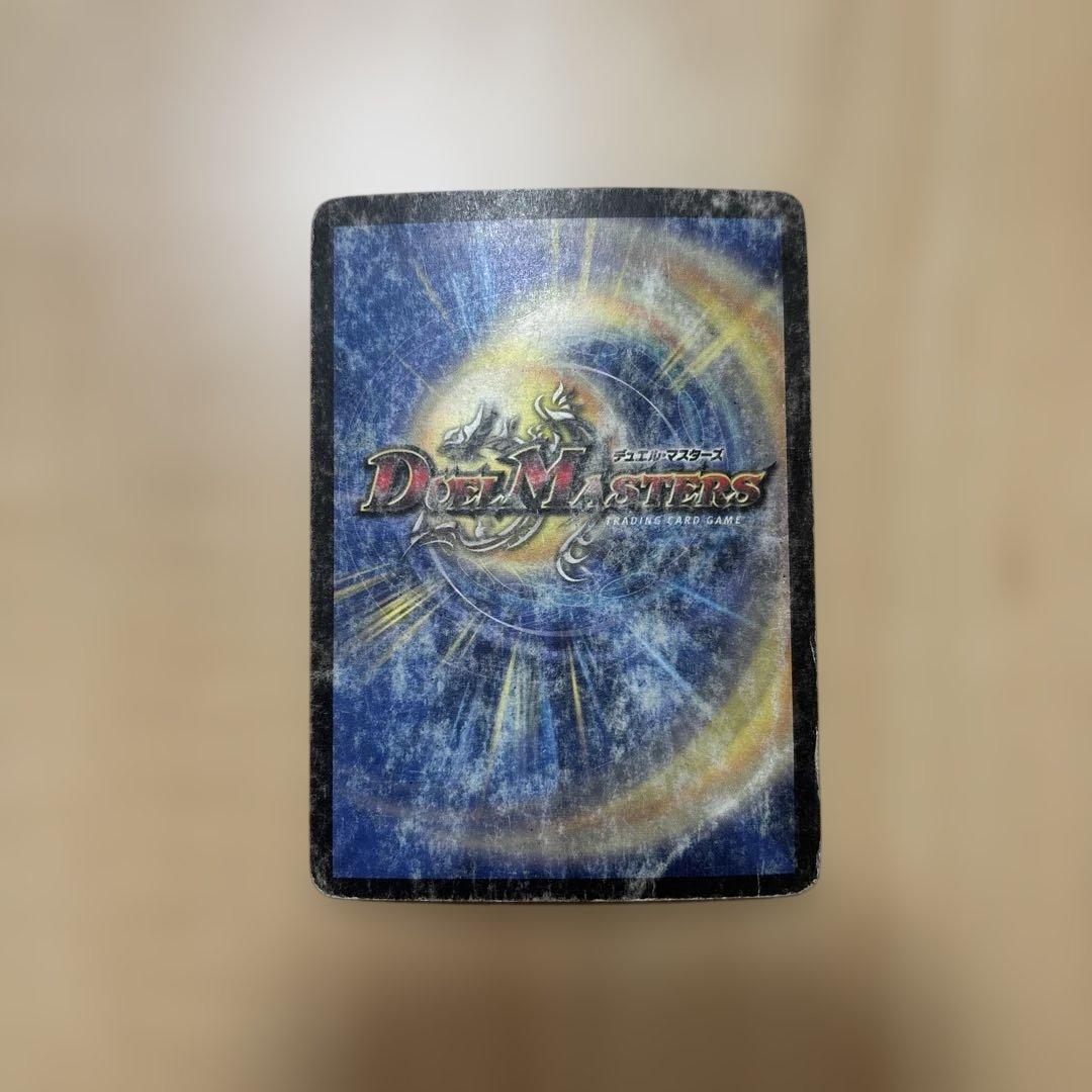 デュエマ　アストラルリーフ　初期 — image 2