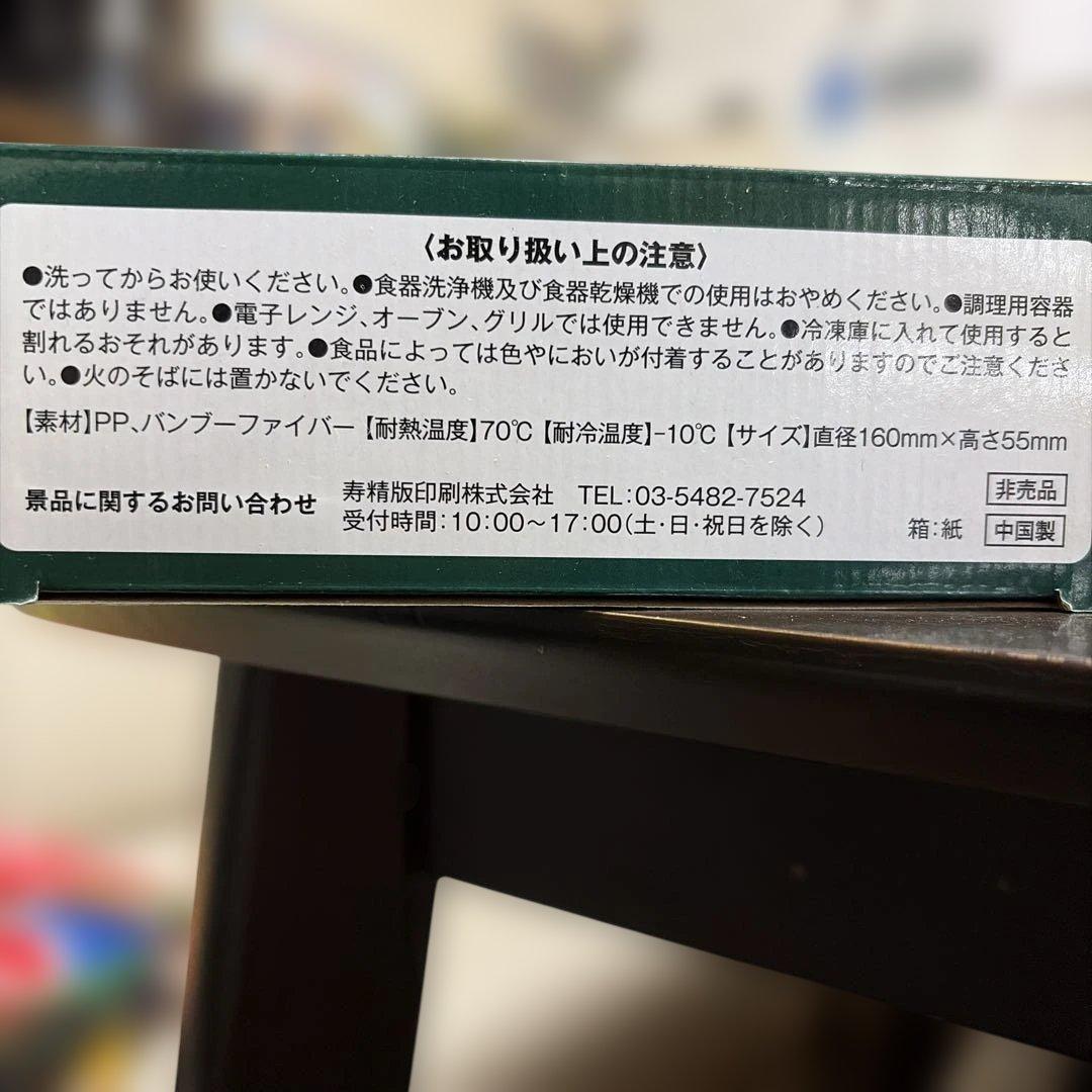 リサ・ラーソン スタッキングボウル　2個×3セット・バンブーファイバーボウル1個 — image 4