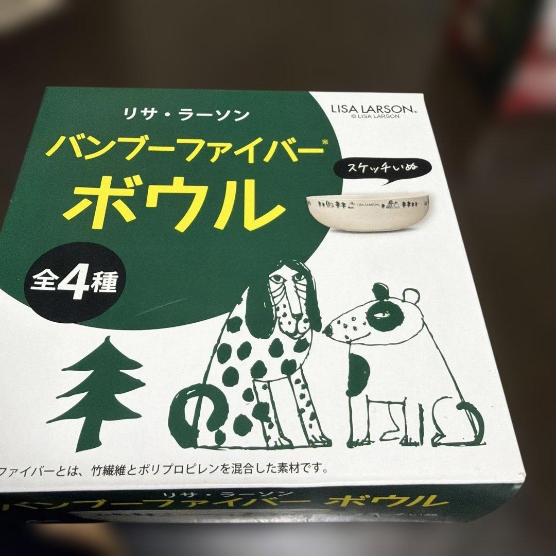 リサ・ラーソン スタッキングボウル　2個×3セット・バンブーファイバーボウル1個 — image 5