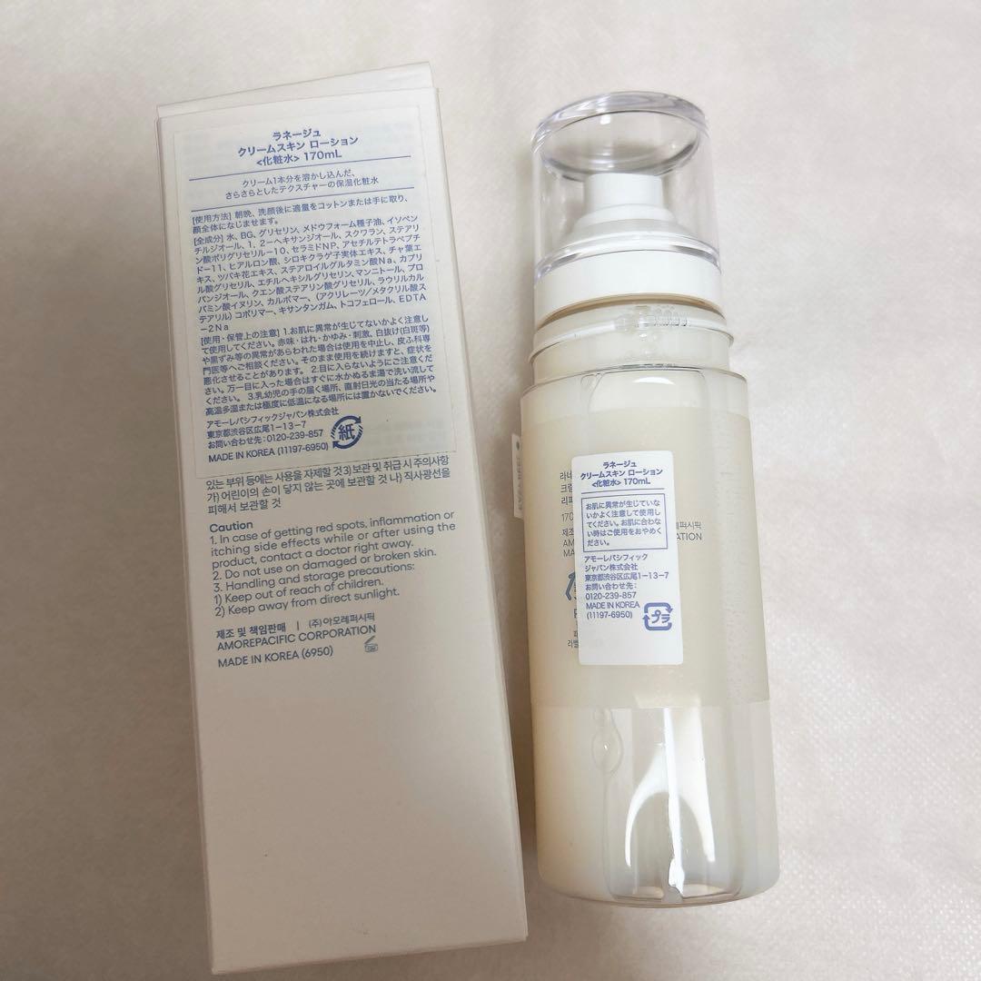 LANEIGE クリームスキンローション — image 2
