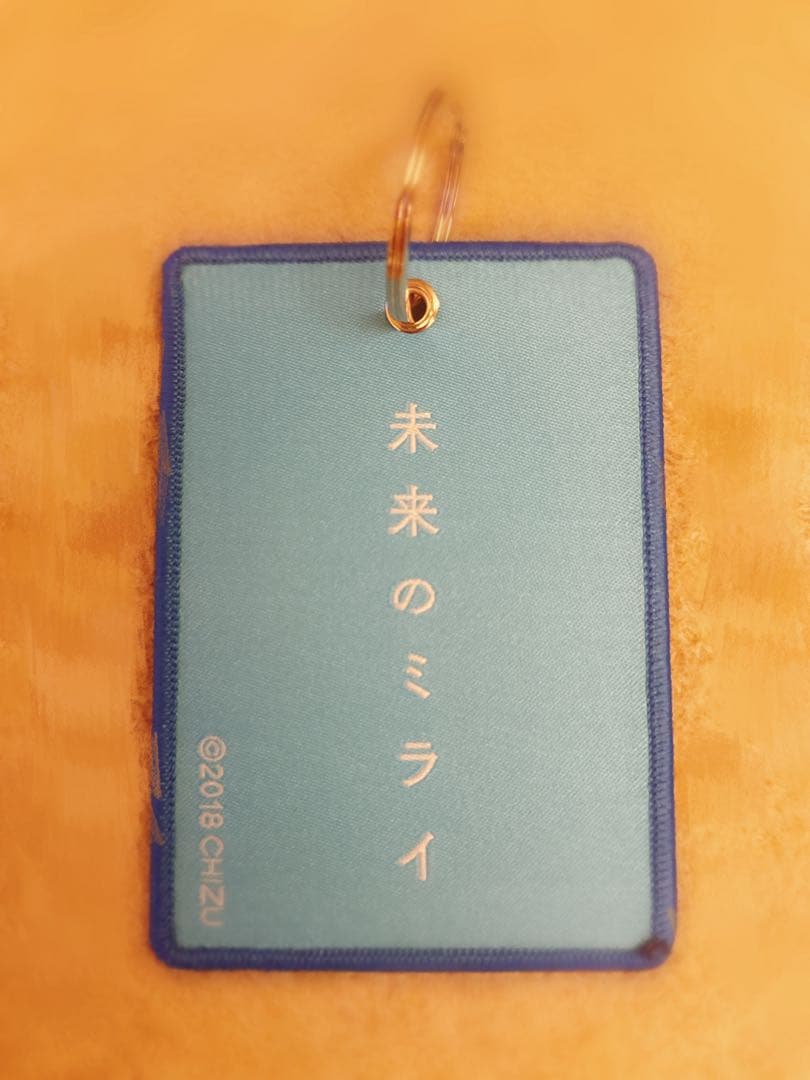 【限定品】細田守の原点展 未来のミライ/フライトタグ — image 2