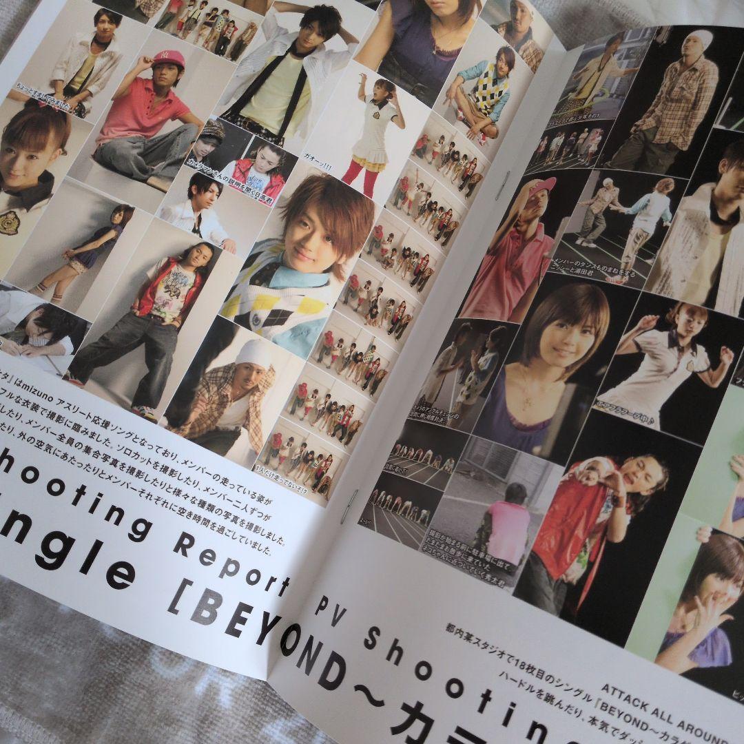 AAA AAAParty会報誌 VOl.4 — image 3