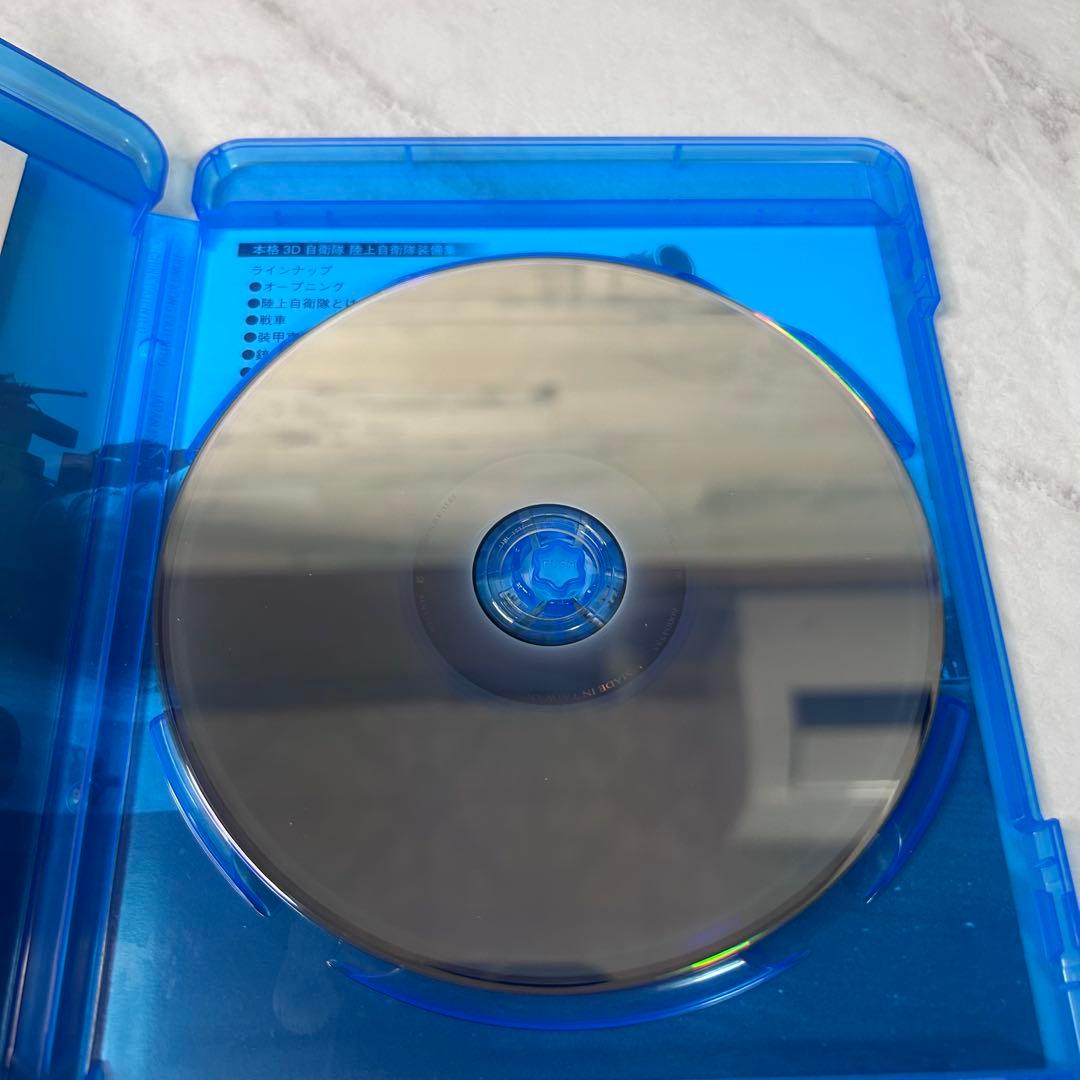 本格3D自衛隊 陸上自衛隊装備集 Blu-ray — image 5