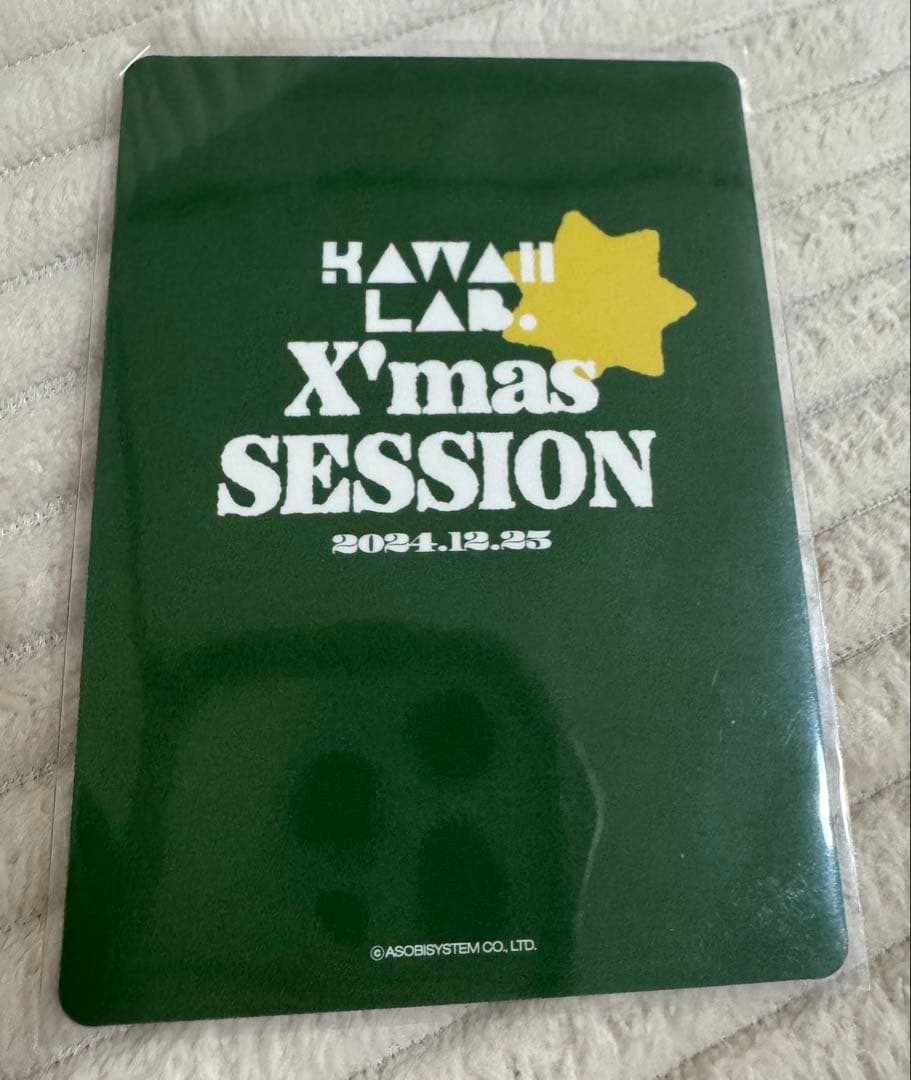 KAWAII LAB. X'mas SESSION 桜庭遥花トレカ — image 2