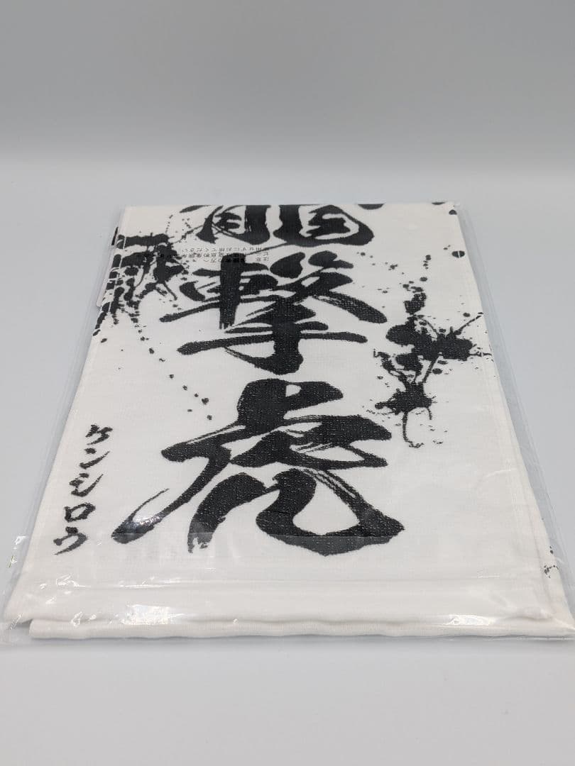 【新品】北斗の拳 一番くじ ケンシロウセット E賞×5 F賞×1 G賞×1 — image 2