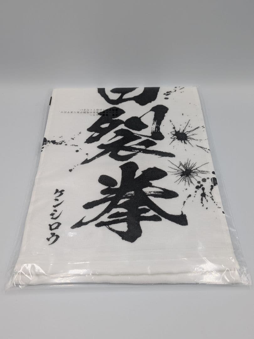 【新品】北斗の拳 一番くじ ケンシロウセット E賞×5 F賞×1 G賞×1 — image 3