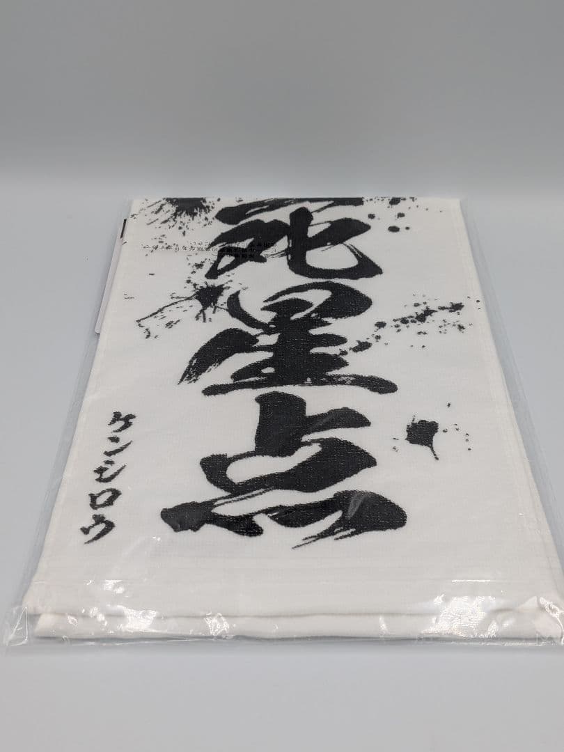 【新品】北斗の拳 一番くじ ケンシロウセット E賞×5 F賞×1 G賞×1 — image 4