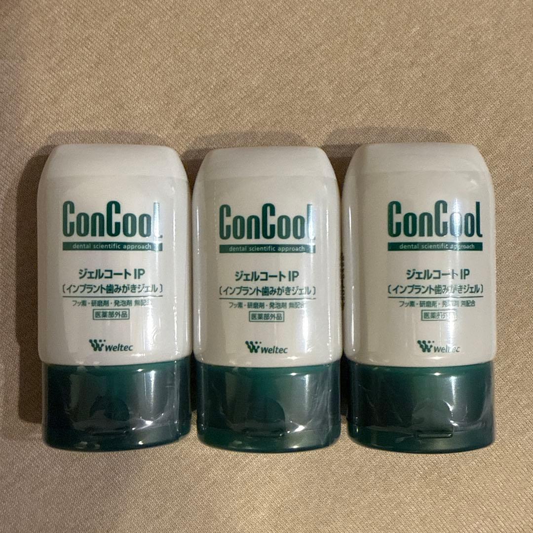 ConCool ジェルコートIP 90g 3個 — image 4