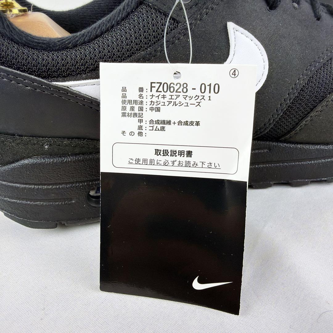 【新品タグ付】NIKE AIR MAX 1 エアマックス1 黒×白 26cm — image 5