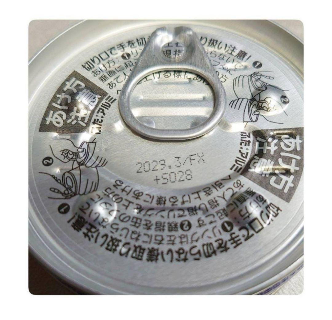 【絶対お得★】Hagoromo シーチキン マイルド 11缶セット — image 3