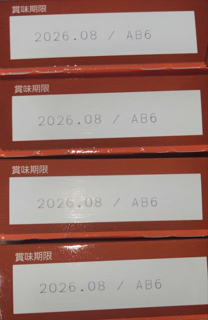 【新品】森永製菓 カレ・ド・ショコラ リッチサブレショコラ 4箱 — image 3