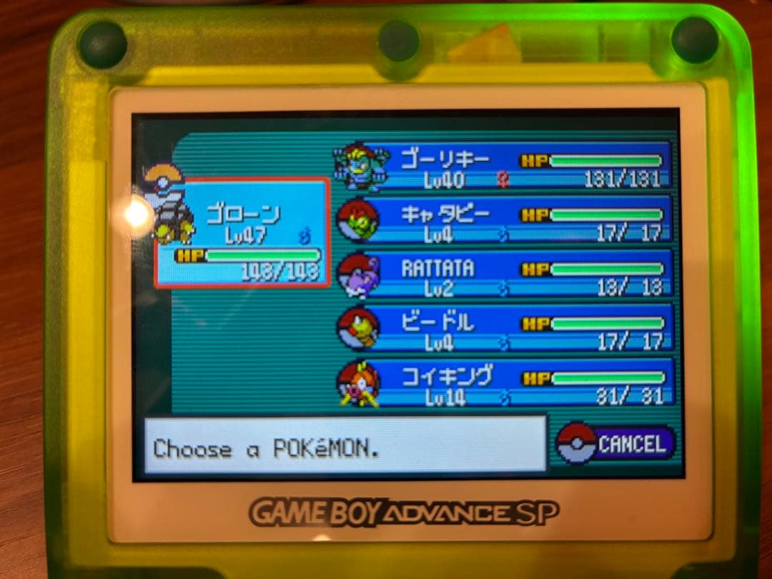 ポケットモンスター　リーフグリーン 海外版　LeafGreen — image 2