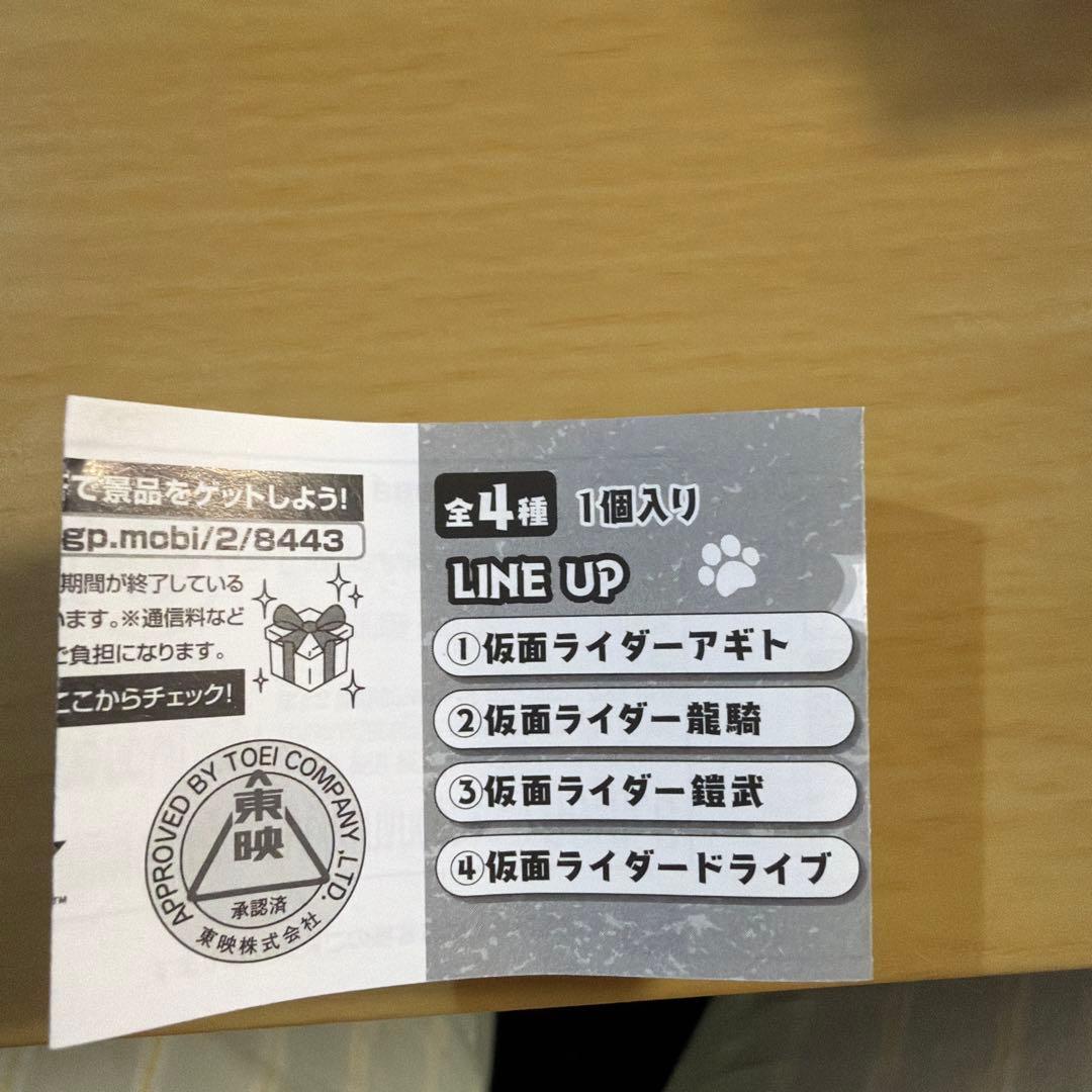 仮面にゃいだー その4 フィギュア 2種セット — image 4