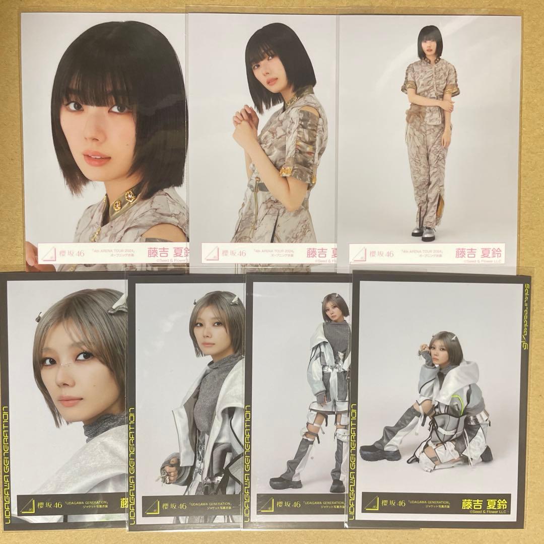 karin.fuji【プロフ読求】様専用 — image 2