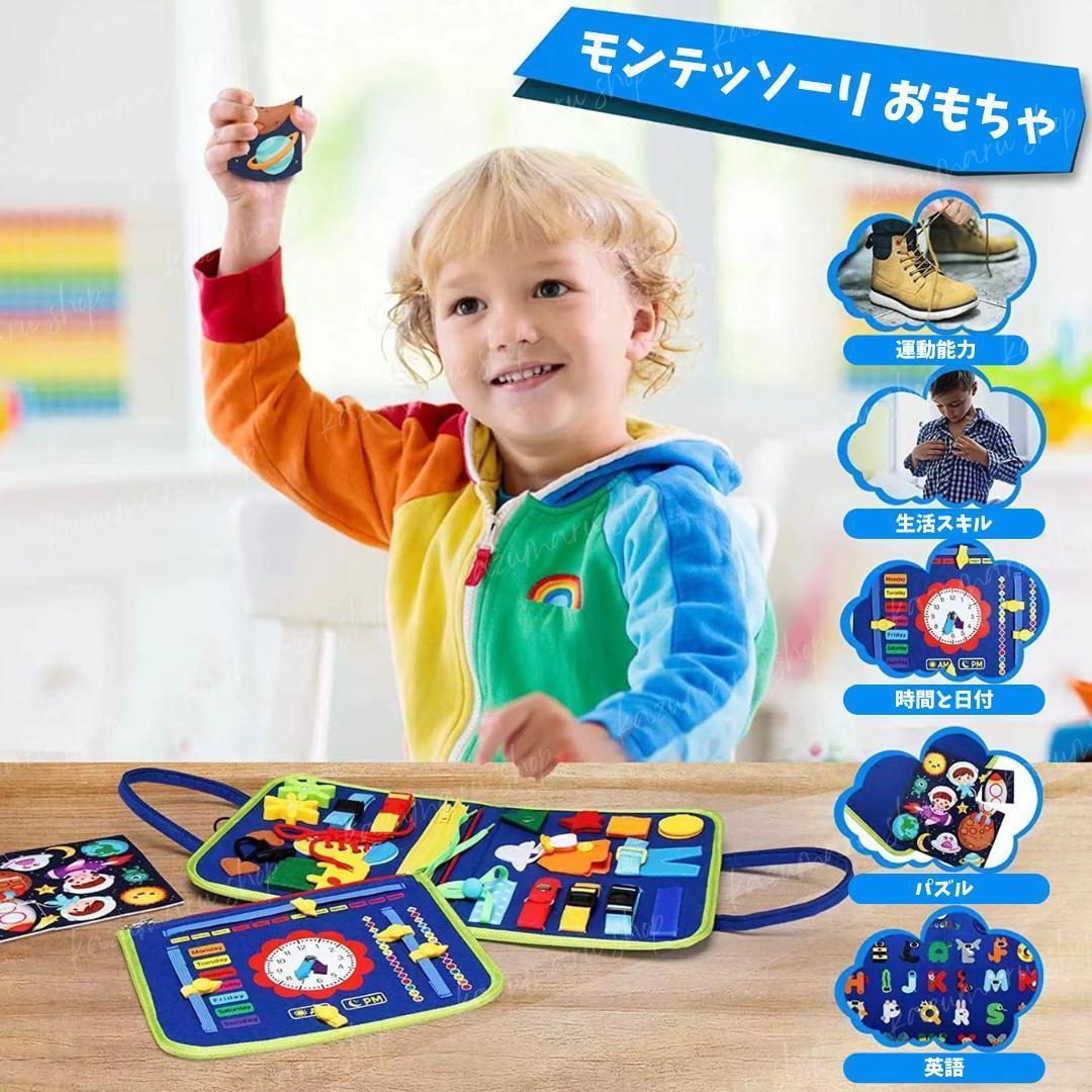 ビジーボード 恐竜 ブルー モンテッソーリ 知育玩具 3歳以上 指先トレーニング — image 3