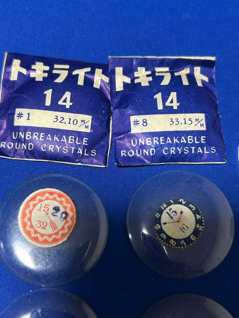 トキライト 14 腕時計用風防 ガラスパーツセット — image 2